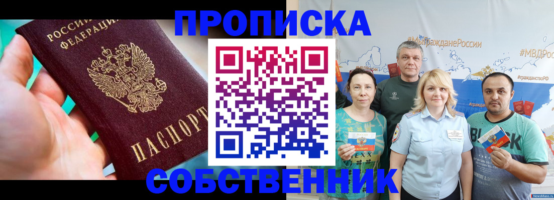 временная регистрация госуслуги в Хотьково